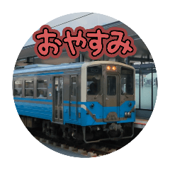 Trains in the Shikoku region