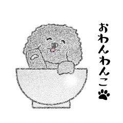 Owan-wanko (Bowl Dog)