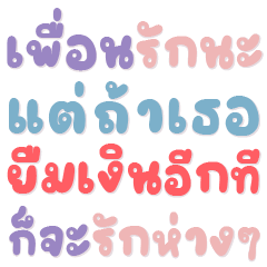 Cute chat for chatting with friends