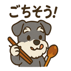 Schnauzer Tasty Moments