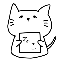 無表情な猫です