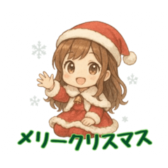 Kurumi Cozy Christmas