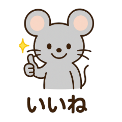 Soft Zodiac Stickers Mouse Year Gussan