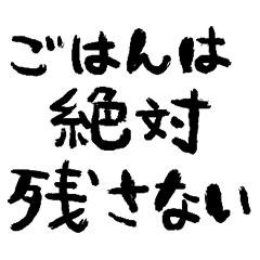 Sticker for people who love eating