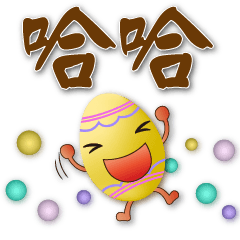 可愛彩蛋❤️實用問候貼圖