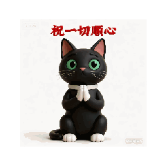 可愛黑色貓咪貼圖