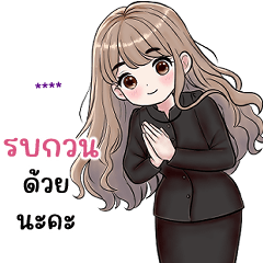 Fill your name (Apple2)