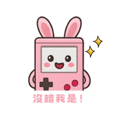 不相信有人會use