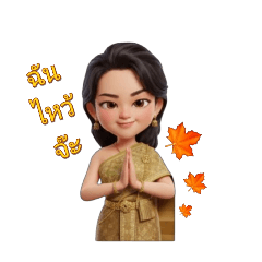 Happy_20251118210729