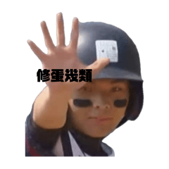 新營高中棒球隊～第一彈～