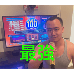 インテリカラオケマッチョ5✨✨✨✨✨✨✨