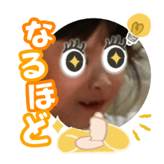 Uchinoko stamp_2025111936002