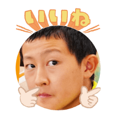 Uchinoko stamp_2025111836005