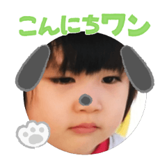 Uchinoko stamp_2025111936001