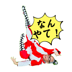 チャンキー松本1