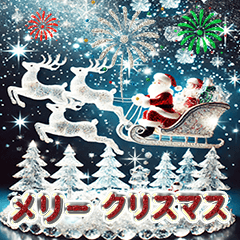 ❄️光り輝くクリスマス❄️年末年始