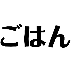 japanese food man_jp