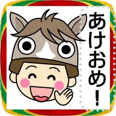 昭和ガールメッセージスタンプ2｜お正月編