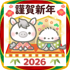 【2026午年】白いポニー♡お正月あいさつ