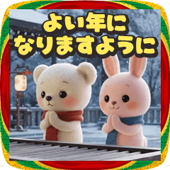 With Kuma-chan in winter