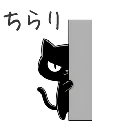 Piercing-Eyed Black Cat 2 - Remake