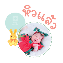 Nong KhongKhwan Mae thipayapak