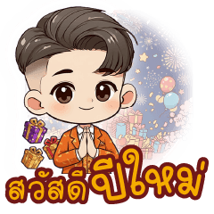 Sweet Young In Thai Festival