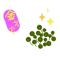 米亞看花花世界（進行中）