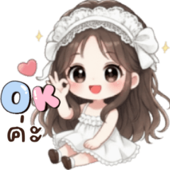 มิวมิว:คำสุภาพ