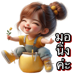 Big Kawai Girl cxm pwn..