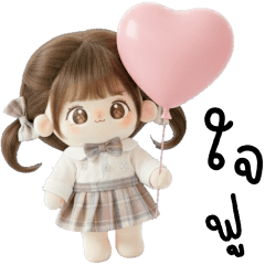 แตมแตม เด็กน้อยเเสนซน