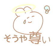 SOYA ni sasageru stamps