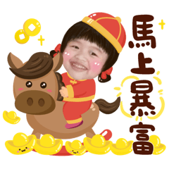 My 11 darlings for the Year of the Horse