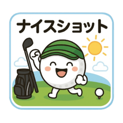 ゴルフスタンプ【part.1】