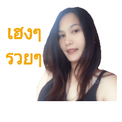 Jum jim