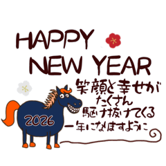 year of the horses