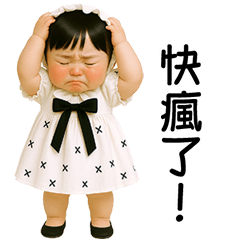 BoongKee little cute girl [TW]