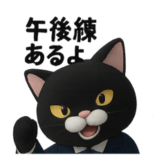 Yukari_20251119123851