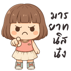 เจนี่ คิ้วเกิร์ล