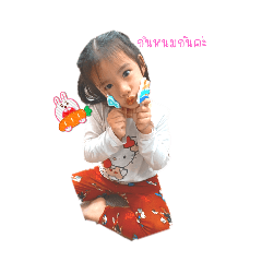 Piyanut_20251119141004