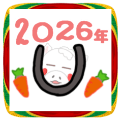 可愛いほっぺハートの白馬☆年末年始と日常