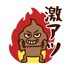 パチンカスうんこマン