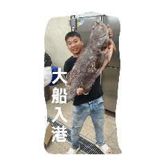 阿龍師人生體驗