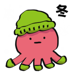 冬のイベントたこの襲来