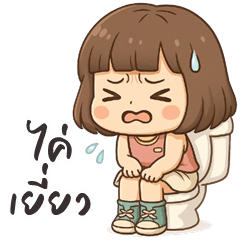 Janie cute girl (Kum-muang)