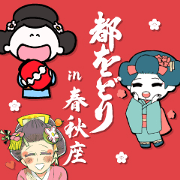 miyako-odori original stickers