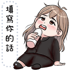 Message Stickers (Apple2) TW