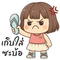 Janie cute girl (E-San)