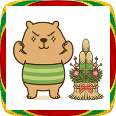 2026 あけおめ　かびんバラ　スタンプ