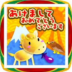 シンプル金の馬★あけおめ午年スタンプ2026